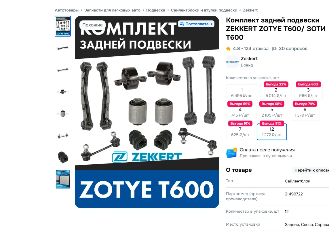 1789118859961.webp