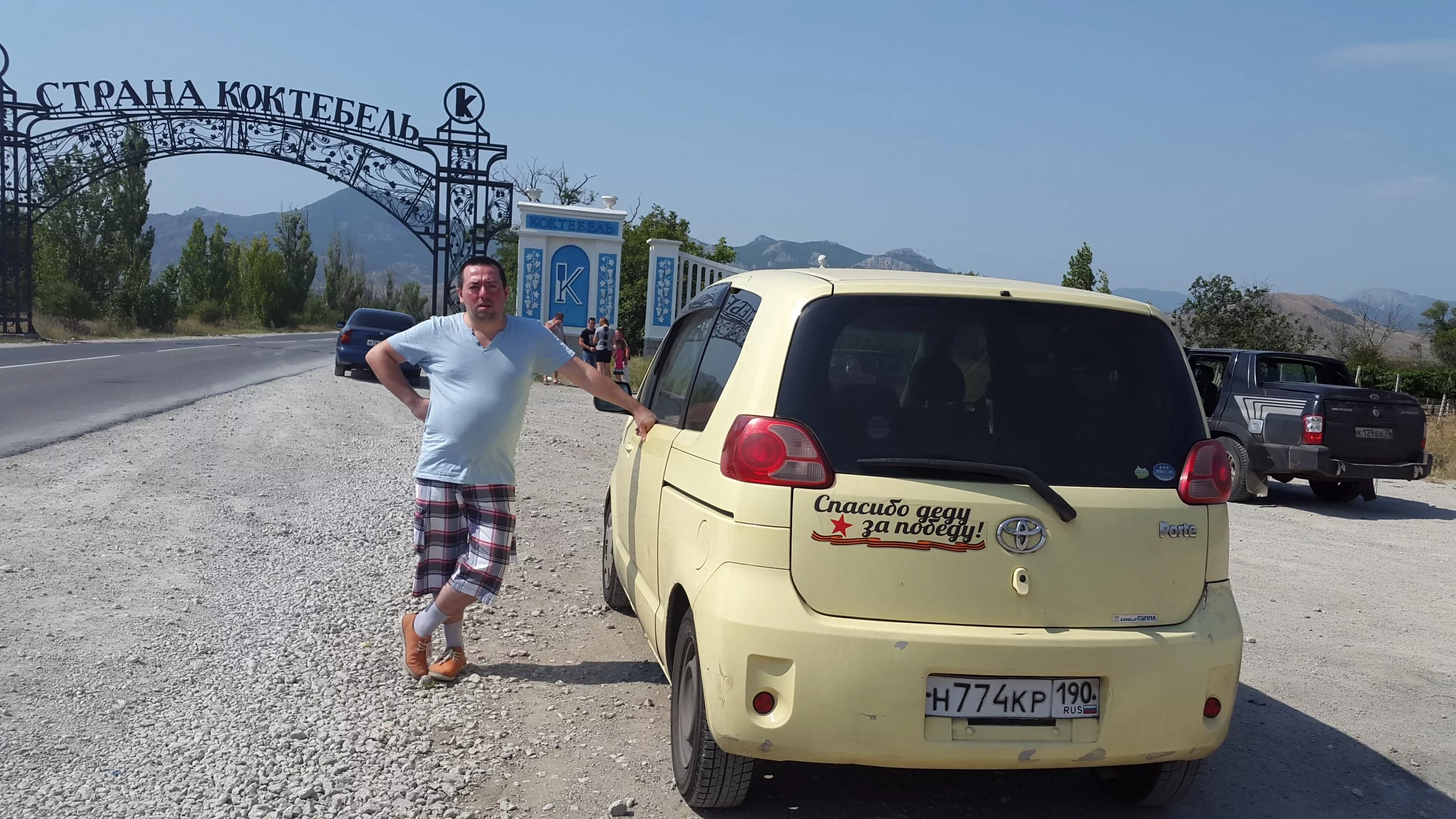 20150804_102343.webp