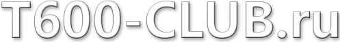 logo_t600_beloe.webp