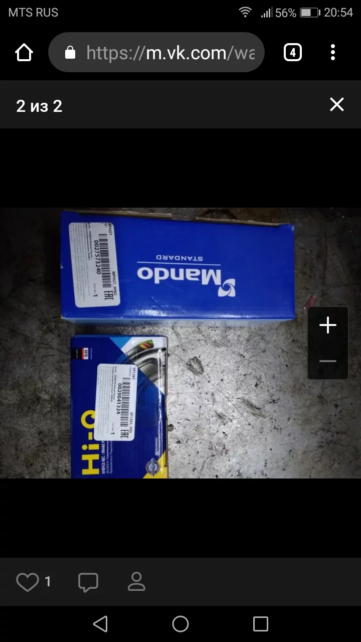 Screenshot_20190429-205414.webp