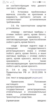 Screenshot_20190208_110516_com.android.chrome.webp