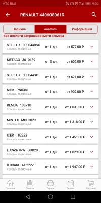 Screenshot_20190219-090013.webp
