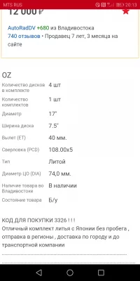 Screenshot_20190324-201314.webp