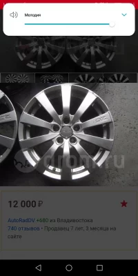 Screenshot_20190324-223532.webp