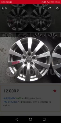 Screenshot_20190324-223538.webp