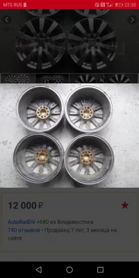 Screenshot_20190324-223546.webp