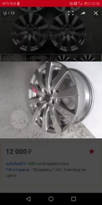 Screenshot_20190324-223610.webp