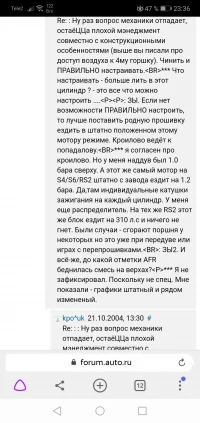Screenshot_20200418_233629_com.yandex.browser.webp