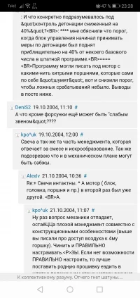 Screenshot_20200418_232824_com.yandex.browser.webp