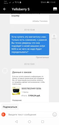 Screenshot_20201211-134200.webp