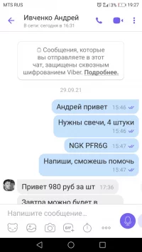 Screenshot_20211009-192737.webp