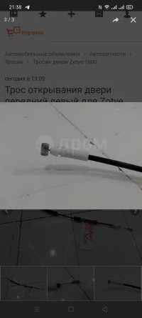 Screenshot_2022-01-08-21-38-35-47.webp