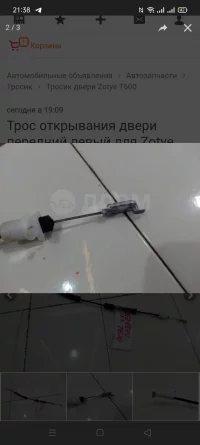 Screenshot_2022-01-08-21-38-27-76.webp