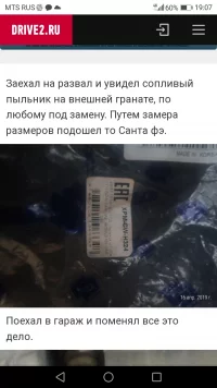 Screenshot_20220429-190759.webp