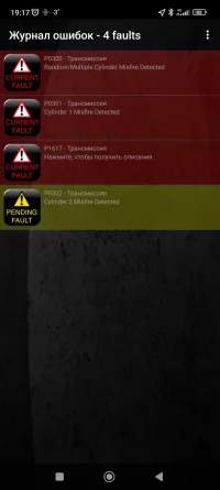 Screenshot_2023-02-02-19-17-02-486_org.prowl.torque.webp