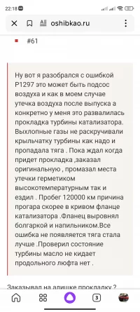 Screenshot_2023-08-07-22-18-35-166_ru.yandex.searchplugin.webp