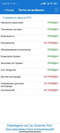 Screenshot_2024-05-01-12-21-16-183_com.ovz.carscanner.webp