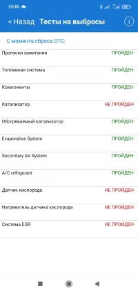 Screenshot_2024-05-01-13-30-58-886_com.ovz.russcanner.webp