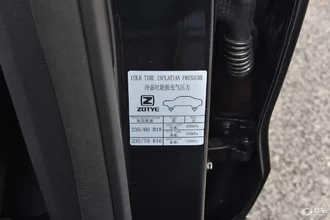 Zotye Coupa 53.webp