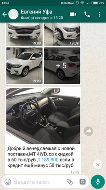 Screenshot_2018-10-19-13-48-41-649_com.whatsapp.webp