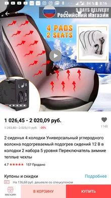 Screenshot_20181216-081616.webp