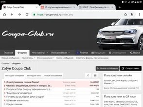 Screenshot_Планшет.webp