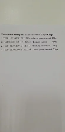 IMG-20190115-WA0022.webp