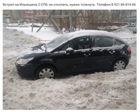 2428 2428