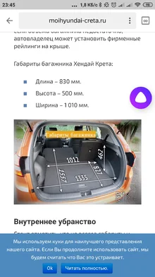 Screenshot_2019-02-24-23-45-05-394_ru.yandex.searchplugin.webp
