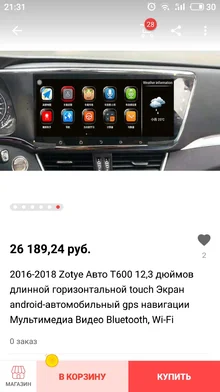 S90322-213157.webp