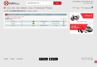 ковер салон.webp