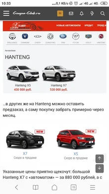 Screenshot_2019-05-31-10-33-33-092_com.android.browser.webp