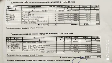IMG_20190624_152416.jpg