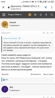 Screenshot_2021-07-22-10-01-45-055_com.android.chrome.webp