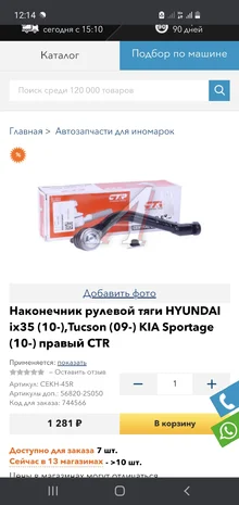 Screenshot_20210814-121439_Chrome.webp