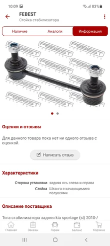 Screenshot_20211109-100909.webp