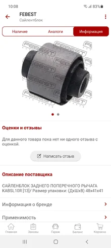 Screenshot_20211109-100858.webp