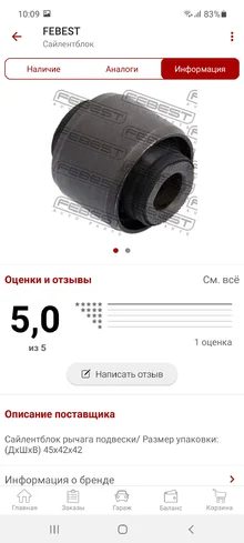 Screenshot_20211109-100919.webp