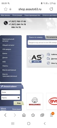 Screenshot_20211120-080919_Samsung Internet.webp