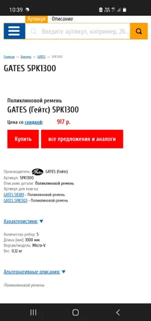 Screenshot_20220223-103913_Chrome.webp