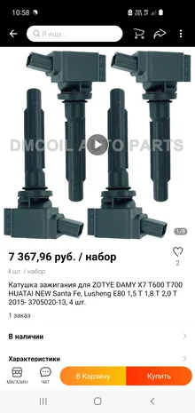 Screenshot_20220323-105822_AliExpress.webp