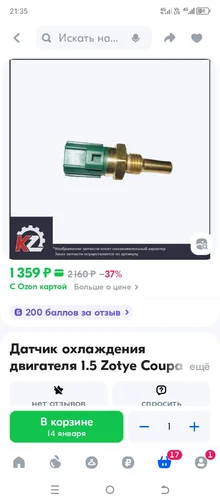 Screenshot_20241230-213549.webp